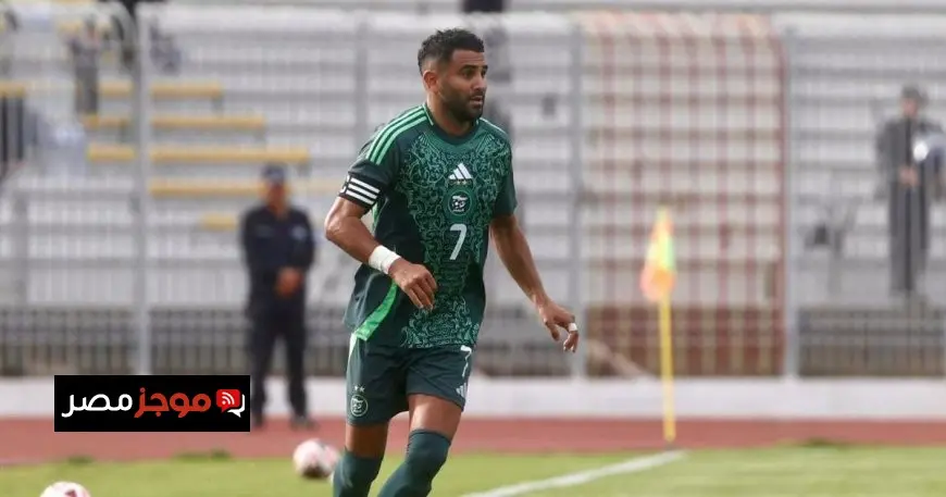 محرز يعلن موعد اعتزاله ويثني على ملاعب المغرب في كأس إفريقيا