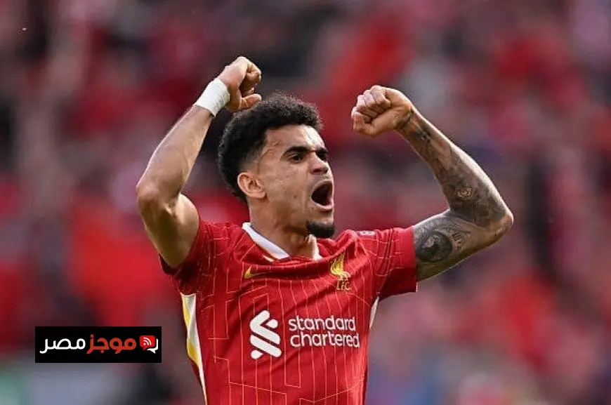 دياز يقترب من الانتقال إلى بايرن ميونخ مقابل 75 مليون يورو