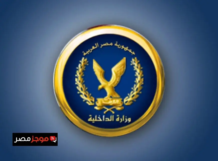 «وفاة غامضة تهز بلقاس».. تحقيقات موسعة بعد مصرع محتجز داخل قسم الشرطة ومفاجآت في البيان الرسمي