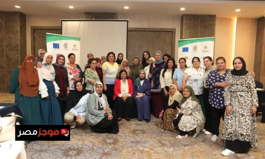 القومي للمرأة يطلق برنامج تدريب مبتكر لتحديد أولويات واحتياجات المرأة الريفية