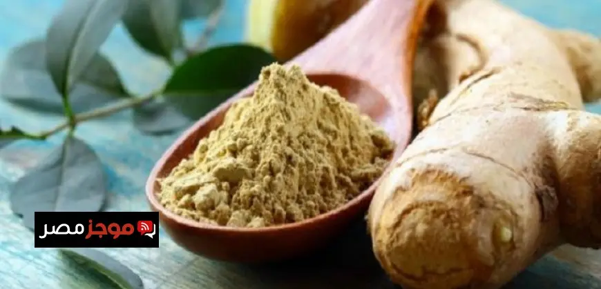 الزنجبيل مفيد للصوت أم مضر؟