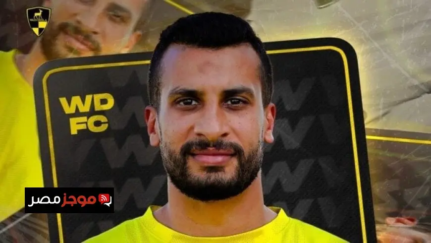 وادي دجلة يتعاقد مع حارس مرمى نادي زد عمرو حسام