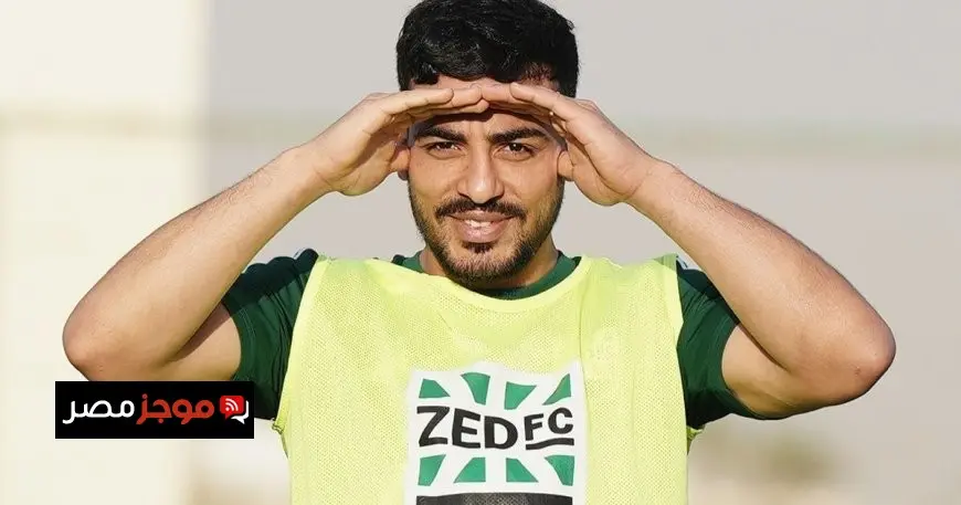 سادس صفقة.. زد يؤكد انتقال مدافعه محمد إسماعيل إلى الزمالك
