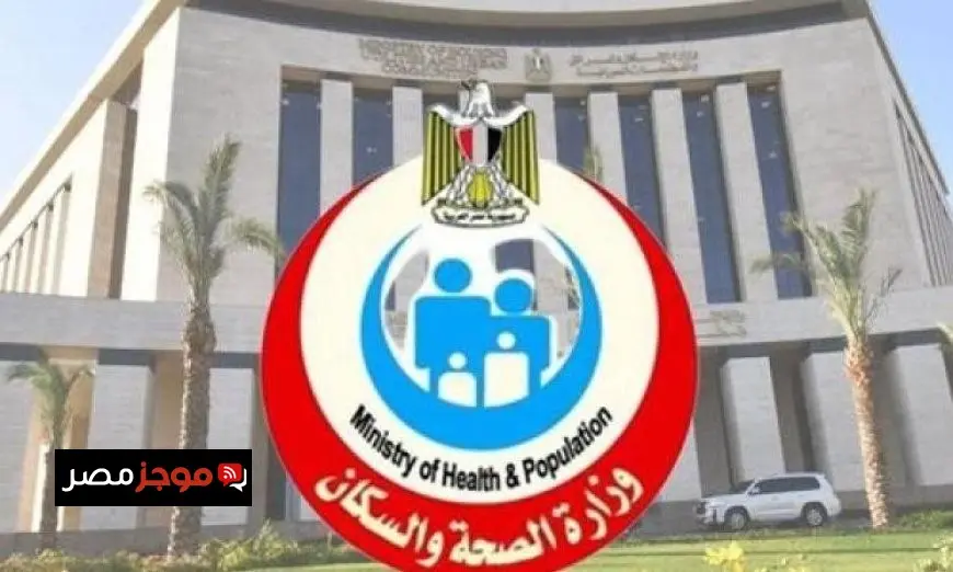 زيادة ملحوظة في أعداد الأطباء المتقدمين لبرامج الدراسات العليا حسب وزارة الصحة