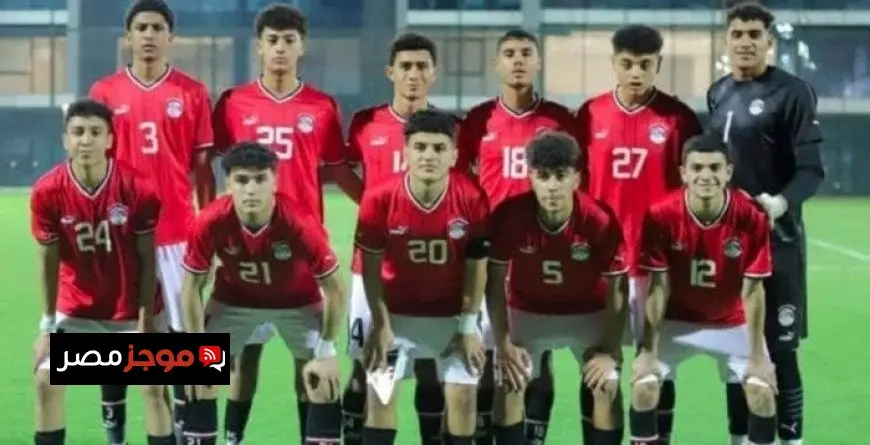 منتخب مصر في المجموعة الثانية بكأس الخليج للشباب