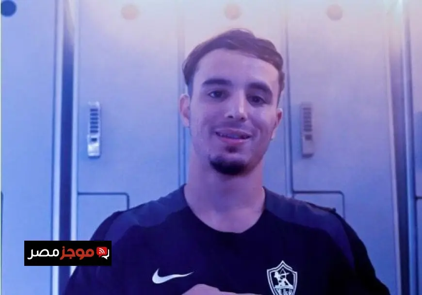 عبد الحميد معالي يُشارك في تدريبات الزمالك