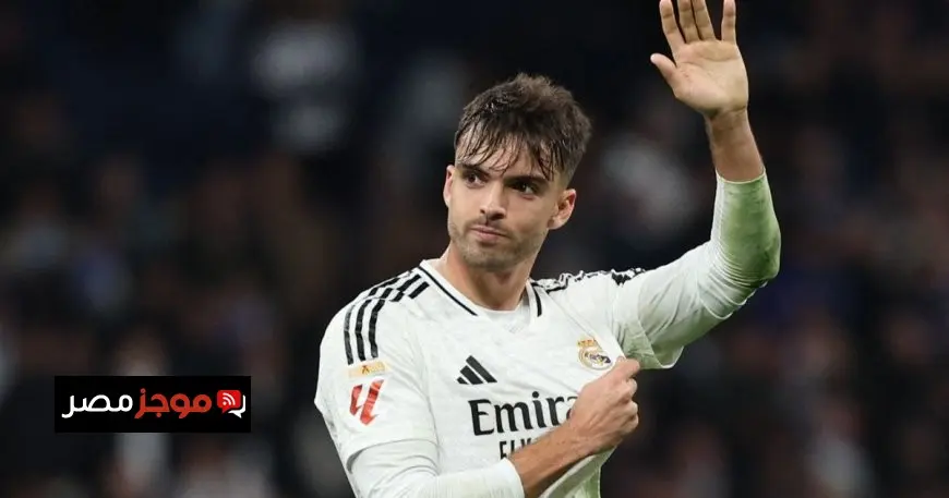بعد موسم متقلب.. ريال مدريد يضم أسينسيو للفريق الأول