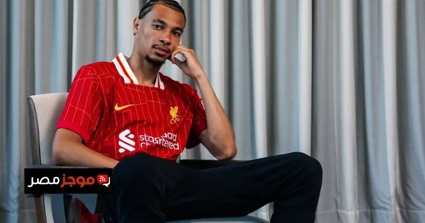 ليفربول هو الفريق الأفضل في إنجلترا والاختيار الأمثل لي