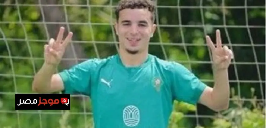 رسميًا.. الزمالك يعلن ضم عبد الحميد معالى من اتحاد طنجة لمدة 5 مواسم
