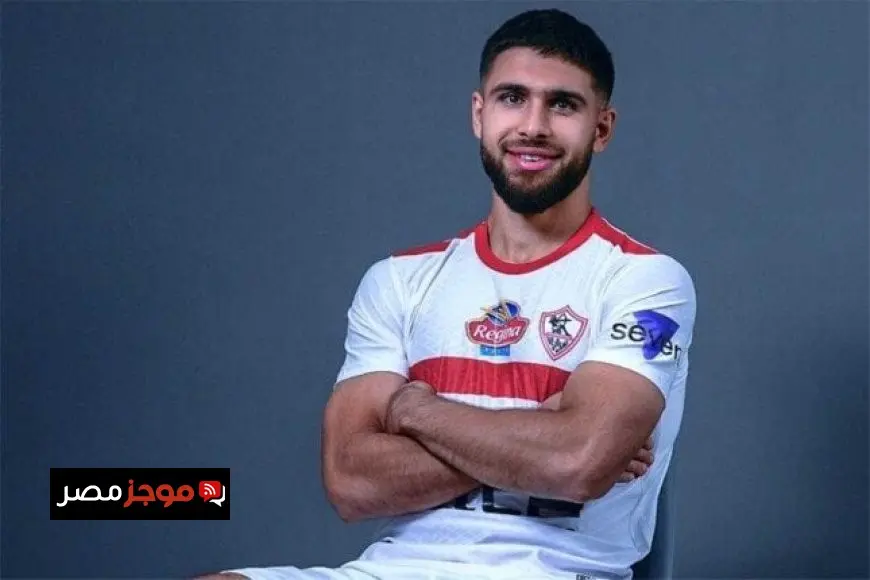 عمر فرج يعود إلى الزمالك رسميًا بعد انتهاء إعارته لديجرفورس السويدي