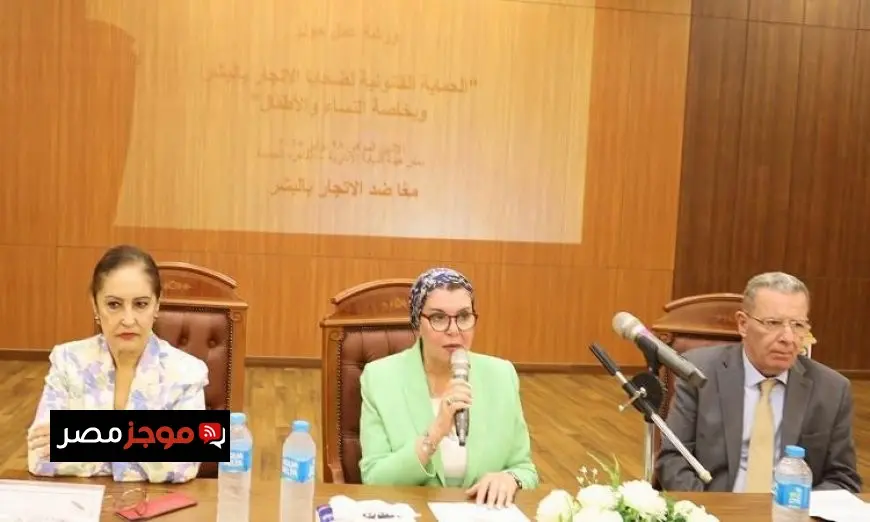 النيابة الإدارية تنظم ورشة عمل هامة لحماية ضحايا الاتجار بالبشر