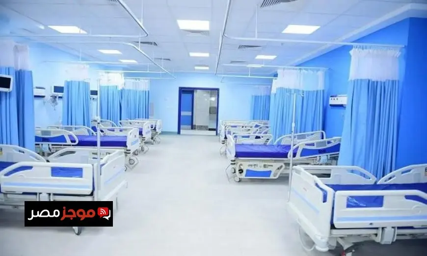 اعتماد 11 منشأة صحية جديدة وفق معايير الجودة من قبل الرقابة الصحية