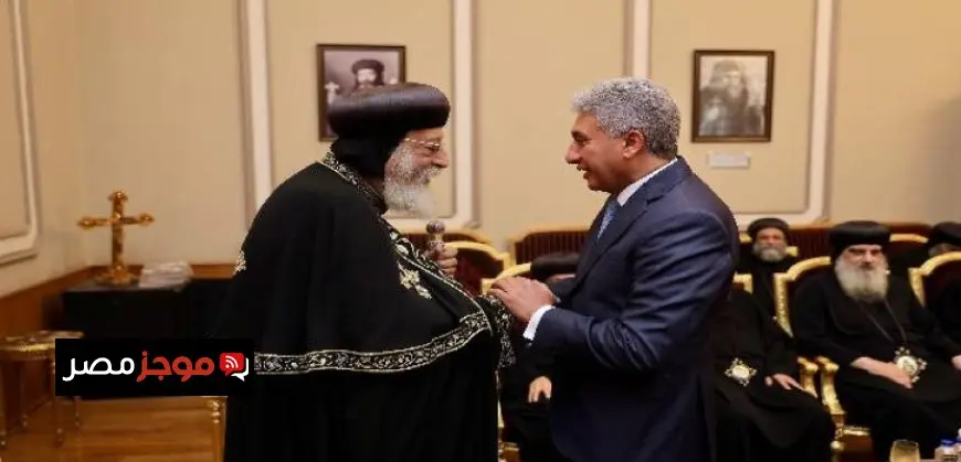 وزير السياحة يشارك فى افتتاح ملتقى لوجوس الخامس لشباب الكنيسة القبطية الأرثوذكسية