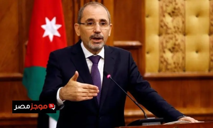 الأردن يؤكد ضرورة الاعتراف بالدولة الفلسطينية لتعزيز السلام والاستقرار