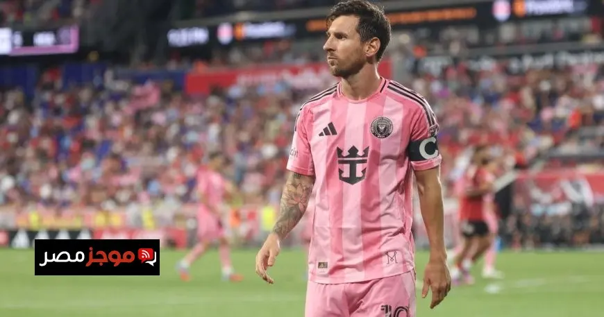 كاميرا ميسي: الدوري الأميركي يعيد تجربة رائعة على “تيك توك”