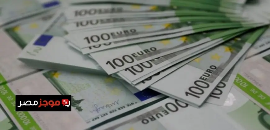 اليورو تحت ضغط مع إخفاق الاتفاق التجارى الأمريكى-الأوروبى فى دعمه