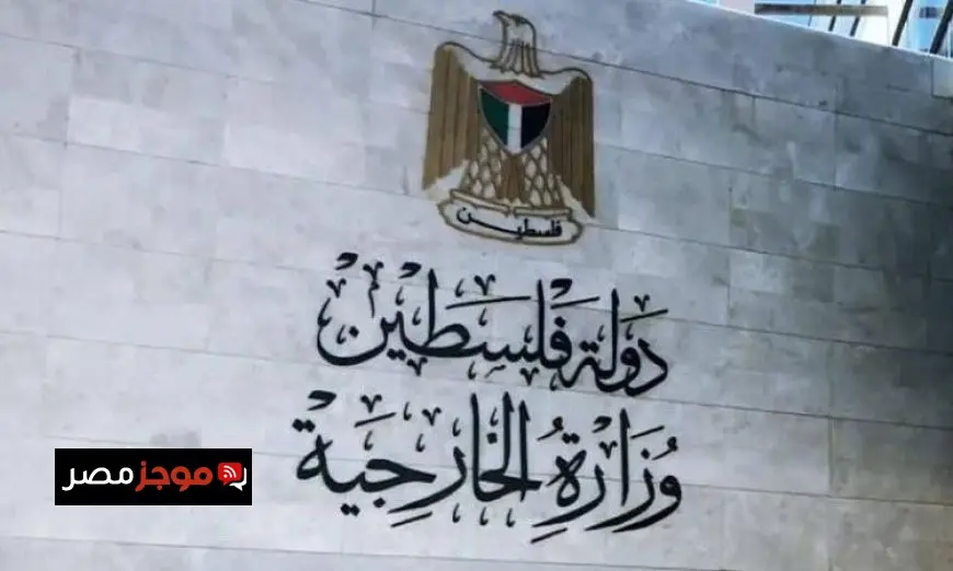 الخارجية الفلسطينية تحذر من الضم التدريجي لغزة كمؤامرة تهجير قسري للأهالي
