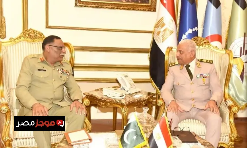 وزير الدفاع يلتقي رئيس هيئة الأركان المشتركة الباكستانية لتعزيز التعاون العسكري