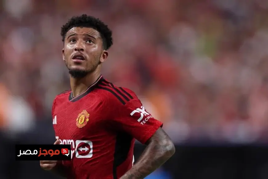 بوروسيا دورتموند يسعى لاستعادة سانشو من مانشستر يونايتد