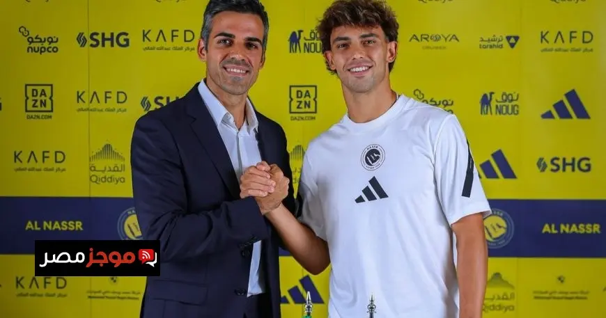 النصر السعودي يتعاقد مع جواو فيليكس من تشيلسي حتى عام 2027