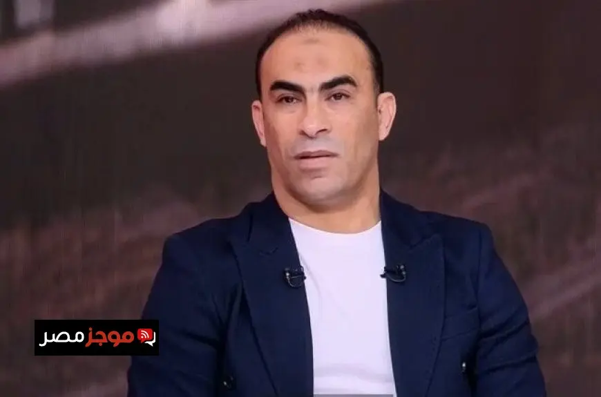 سيد عبد الحفيظ يعلق على احتمال انتقال نجله إلى الزمالك