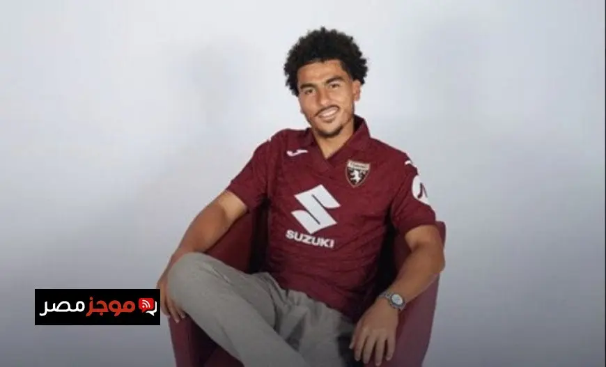 تورينو الإيطالي يوقع عقدًا مع المغربي زكريا أبو خلال