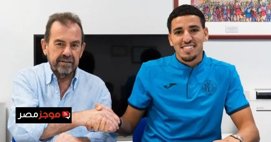المغربي عبد الكبير عبقار ينتقل إلى خيتافي حتى عام 2028