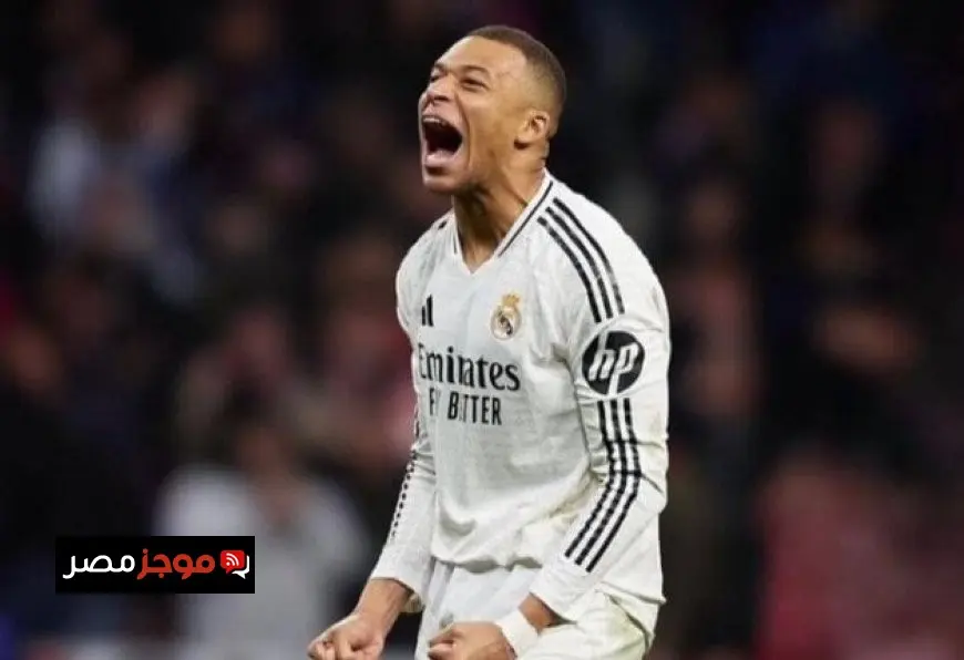 ريال مدريد يخصص القميص رقم 10 لمبابي