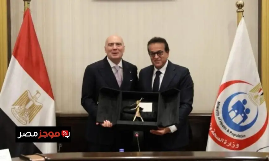 وزير الصحة المصري يعقد مباحثات لتعزيز الشراكة مع إيطاليا في قطاع الصناعات الدوائية