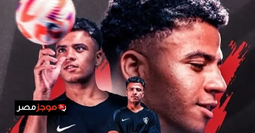 الصفقة السابعة.. الزمالك يضم أحمد ربيع من البنك الأهلي