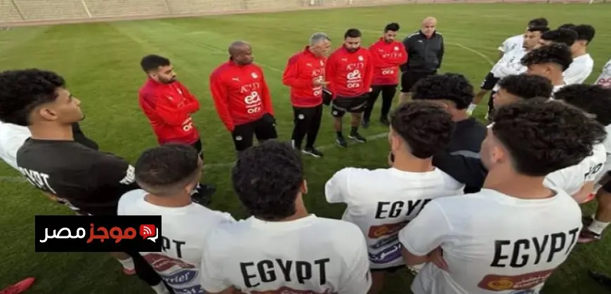 بمشاركه 33 لاعب .. منتخب الشباب يستأنف معسكره استعدادًا لكأس العالم