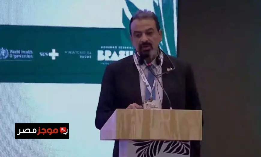 وزارة الصحة تسلط الضوء على دورها في الجلسة الافتتاحية لمؤتمر المناخ العالمي 2025 في البرازيل