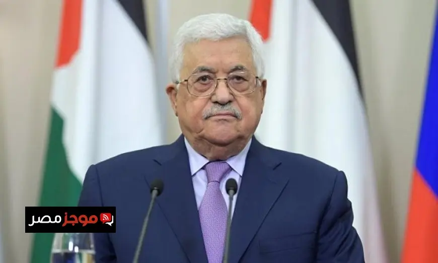 الرئيس الفلسطيني يعبر عن دعمه لنداء نيويورك في الاعتراف بدولة فلسطين