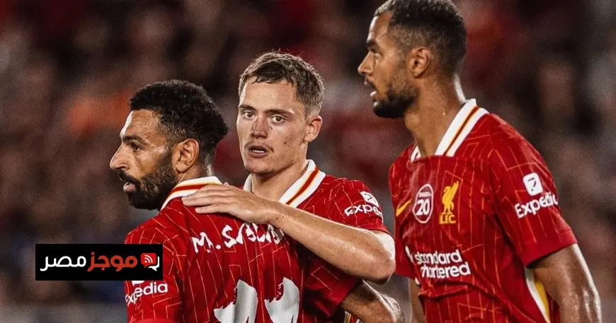 ليفربول يستعيد توازنه بفوز على يوكوهاما مارينوس الياباني