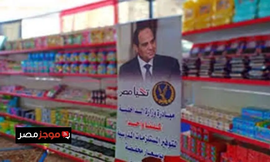 مد وزارة الداخلية فعاليات مبادرة كلنا واحد لمدة شهر بدءا من أغسطس