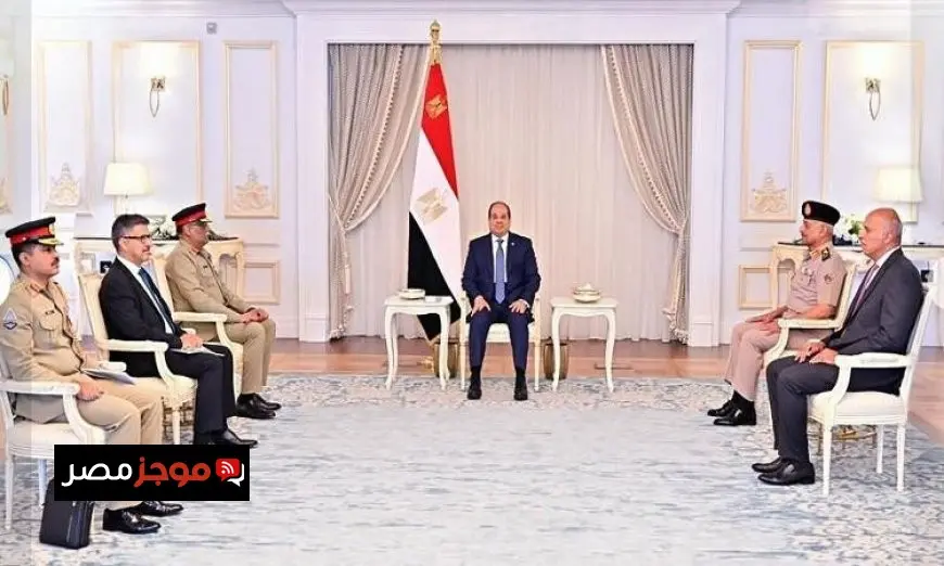 الرئيس السيسي ورئيس الأركان الباكستاني يناقشان تعزيز التعاون العسكري والاقتصادي المشترك