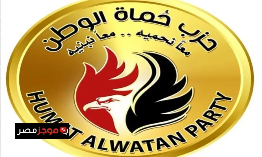 حماة الوطن تحث المصريين في الخارج على ضرورة المشاركة في انتخابات مجلس الشيوخ