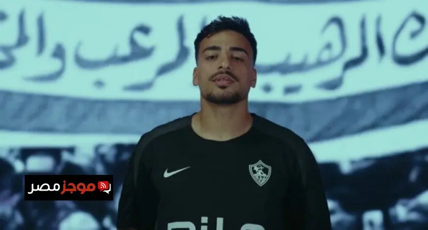 «المنافسة ستكون شديدة».. تصريح مثير من محمد إسماعيل بعد انتقاله للزمالك