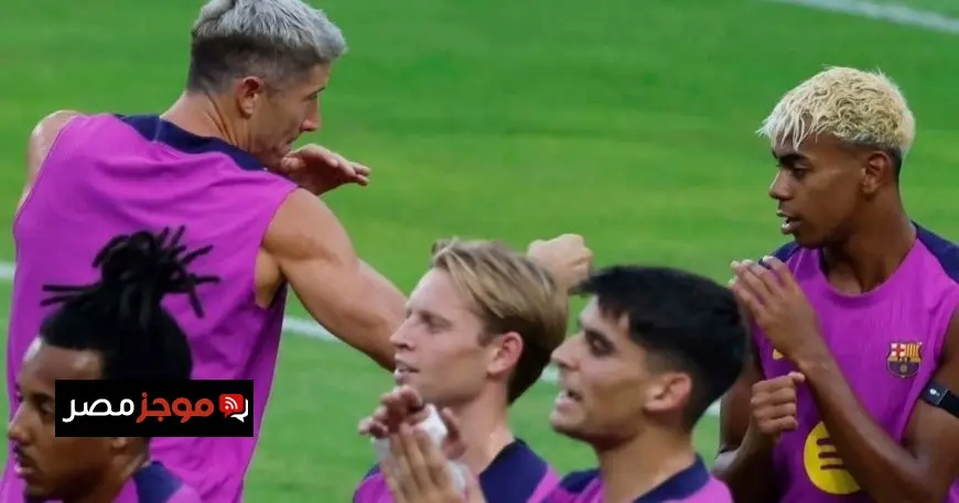لامين يامال وليفاندوفسكي يتبادلان اللكمات خلال تدريب برشلونة