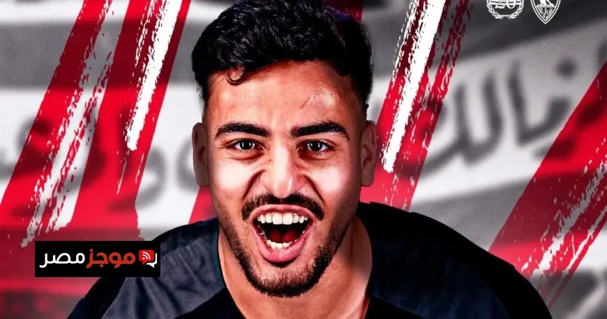 أول رد من محمد إسماعيل بعد انتقاله للزمالك