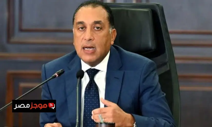 مدبولي يؤكد أهمية تطوير المناهج التعليمية لصالح الطلاب وإدخال علوم جديدة لتعزيز التعليم