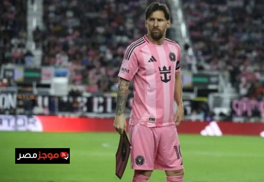 ميسي يقود إنتر ميامي للفوز على أطلس في كأس الدوريات