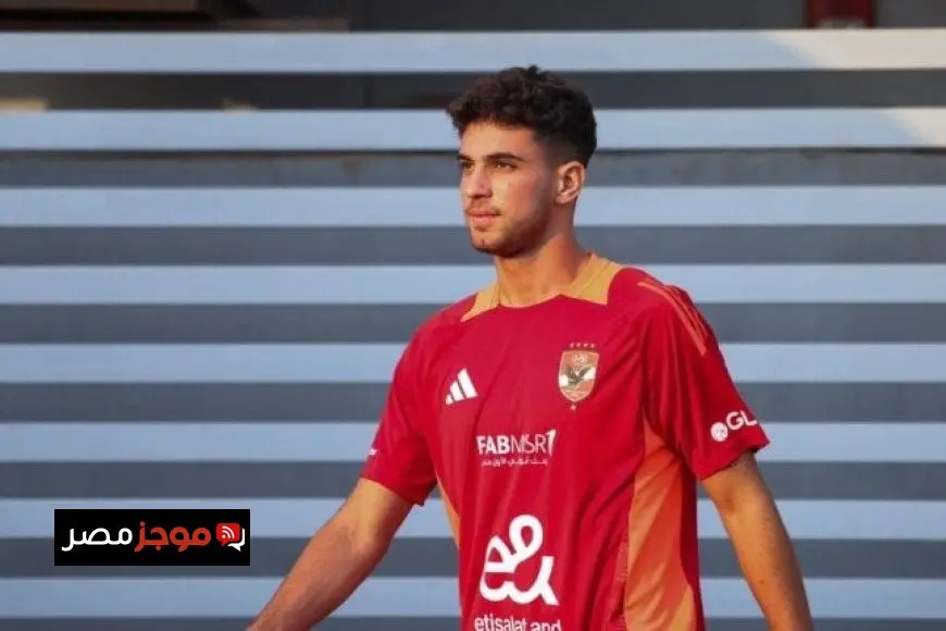 الأهلي يخطط لإعارة محمد عبد الله خلال فترة الانتقالات الصيفية