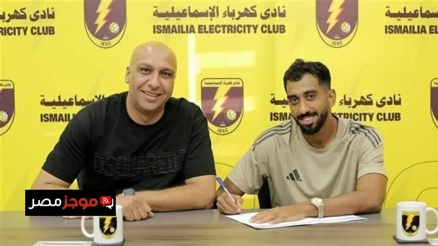 الإسماعيلي يتعاقد مع سيف العجوز على سبيل الإعارة من فاركو