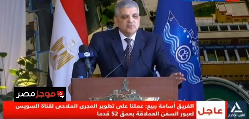 قناة السويس تحتفل بذكرى التأميم بافتتاح مشروعات استراتيجية وتنموية جديدة