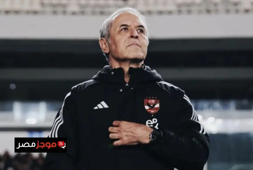 الأهلي ينهي تعاقده مع كولر بالتراضي