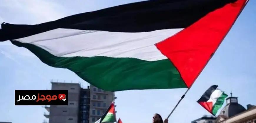 مجلس التعاون الخليجى يرحب بإعلان كندا ومالطا والبرتغال عزمها الاعتراف بدولة فلسطين