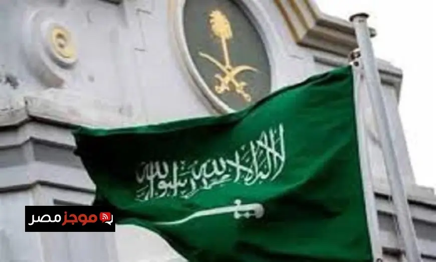 السعودية تعبر عن ترحيبها بخطة كندا ومالطا للاعتراف بدولة فلسطين