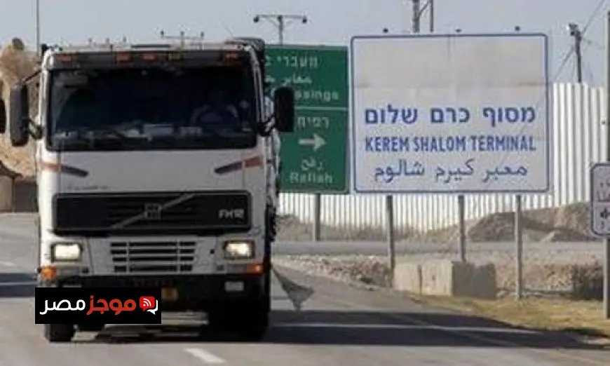 فظائع الإنسانية تتراجع إدخال 93 شاحنة مساعدات إنسانية إلى الفلسطينيين في غزة