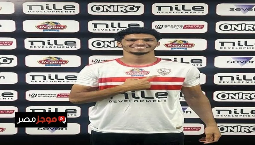 محمد عدلان: تحقق حلمي بالانضمام إلى فريق كوماندوز الزمالك
